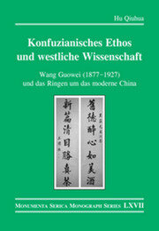 Konfuzianisches Ethos und westliche Wissenschaft: Wang Guowei (1877-1927) und das Ringen um das moderne China book cover