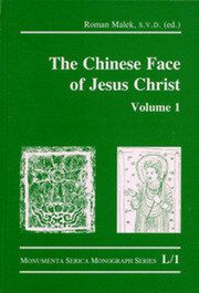 The Chinese Face of Jesus Christ: Volume 1 book cover