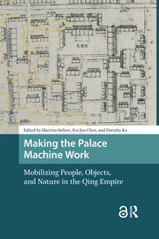 Making the Palace Machine Work: Mobilizing People, Objects, and Nature in the Qing Empire book cover