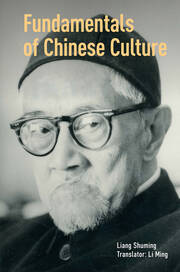 Fundamentals of Chinese Culture book cover