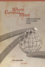 Where Currents Meet: Frontiers of Memory in Post-Soviet Fiction of Kharkiv, Ukraine book cover
