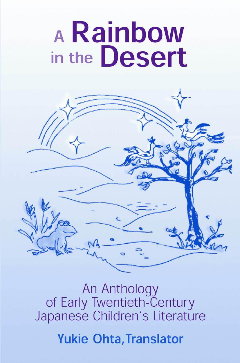 A Rainbow In The Desert An Anthology Of Early Twentieth Century Japan